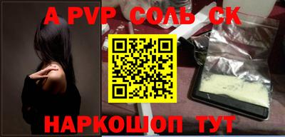 mdpv Балашиха