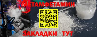 гашишное масло Бугуруслан