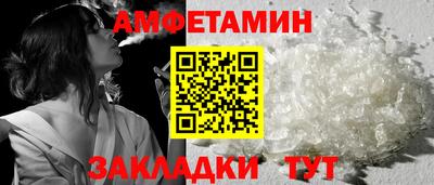 COCAINE Будённовск
