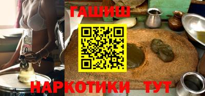 гашишное масло Бугуруслан