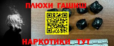 прущая мука Балаково