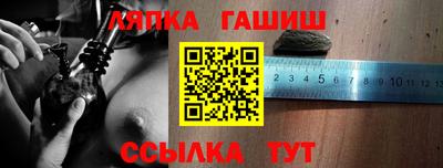 прущая мука Балаково