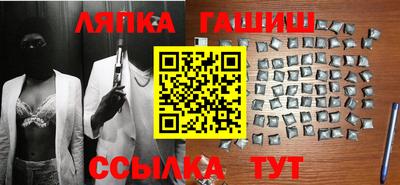 PSILOCYBIN Балахна