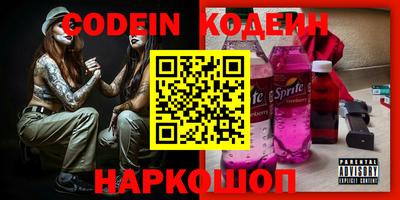 COCAINE Будённовск