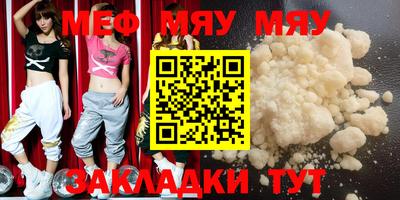 COCAINE Будённовск