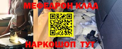 COCAINE Будённовск