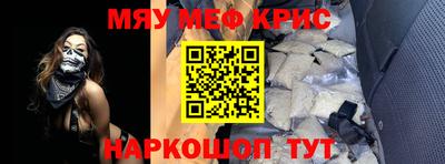 гашишное масло Бугуруслан