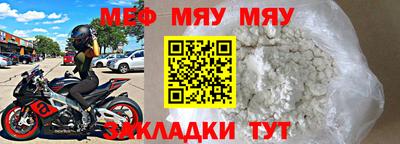 прущая мука Балаково