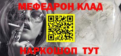 mdpv Балашиха