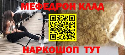 COCAINE Будённовск