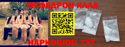 COCAINE Будённовск