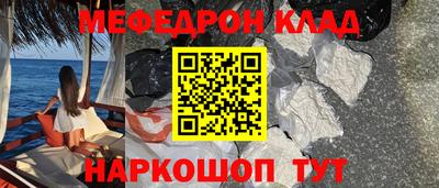 COCAINE Будённовск