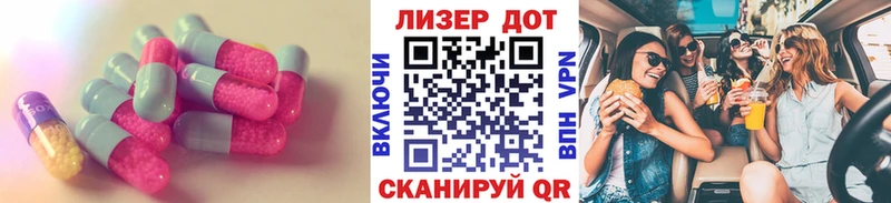 Лсд 25 экстази кислота  сколько стоит  Заринск 