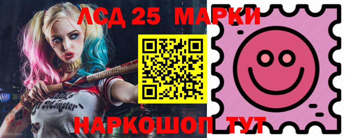 ссылка на мегу как зайти  Вход с VPN  Лсд 25 экстази ecstasy  Заринск  Лсд 25 экстази кислота 