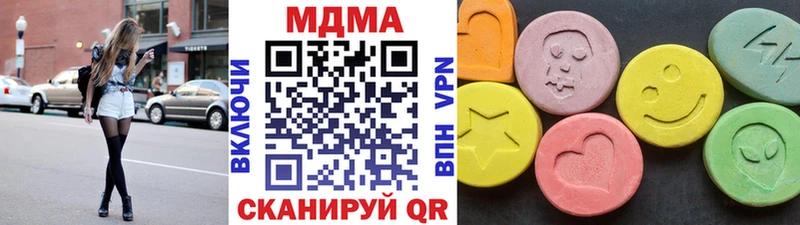 МЕГА маркетплейс  darknet формула  MDMA Molly  Заринск 