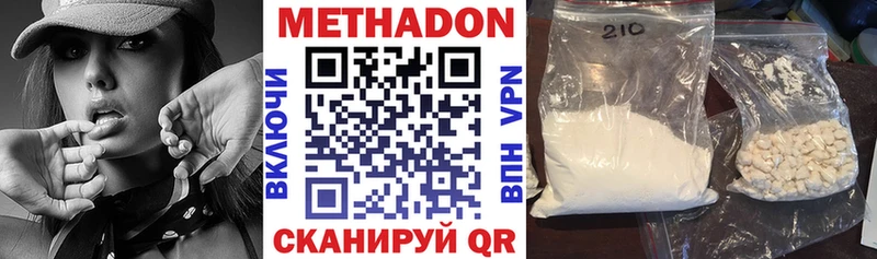 hydra вход  Заринск  МЕТАДОН methadone 