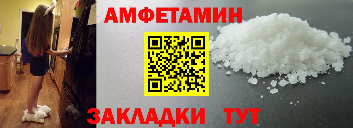 МЕТАМФЕТАМИН Methamphetamine  МЕТАМФЕТАМИН Methamphetamine  Заринск 