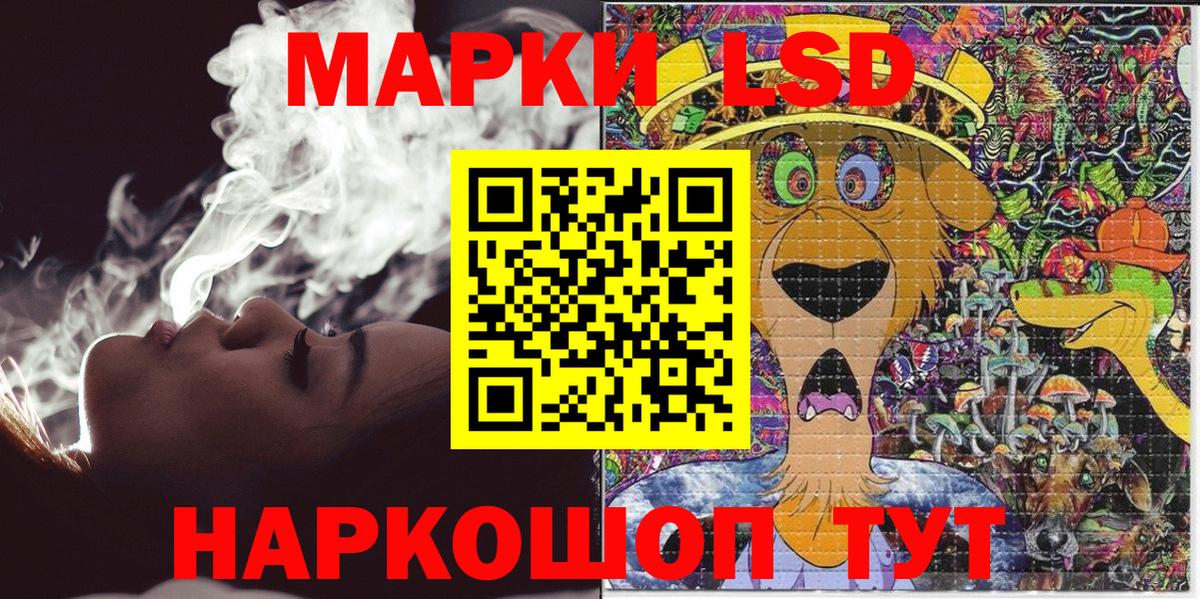 наркошоп  Марки NBOMe 1,8мг  Заринск  Вход с VPN  Марки NBOMe 1,8мг 