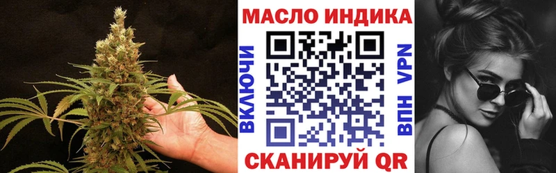 Дистиллят ТГК вейп  Заринск 