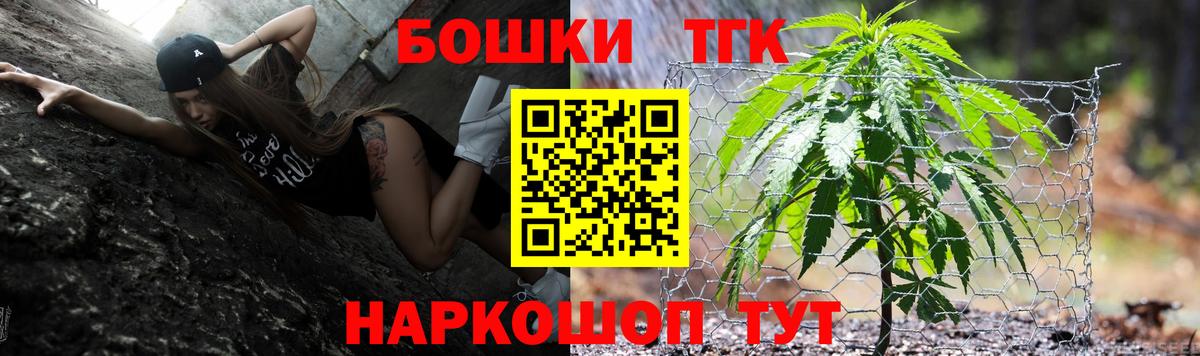 МАРИХУАНА THC 21%  Марихуана MAZAR  Заринск  Бошки марихуана марихуана 